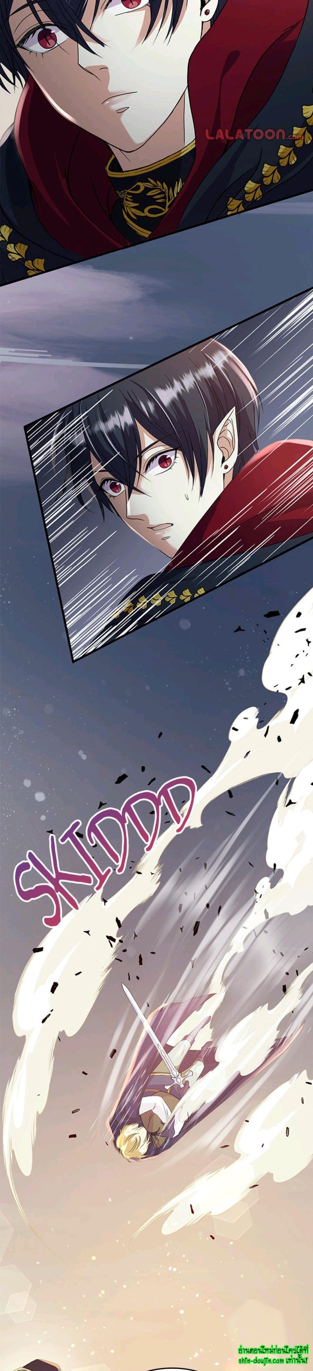 Hero Vs. Villain EP 12